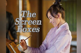 The Screen Foxes: The Screen Foxes EP11