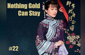 Nothing Gold Can Stay: Nothing Gold Can Stay - 那年花开月正圆 - Episode 22
