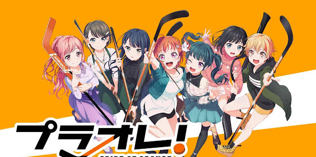 Pride of Orange: Season 1