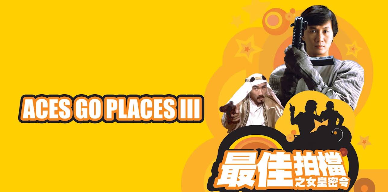 Aces Go Places III (1984)