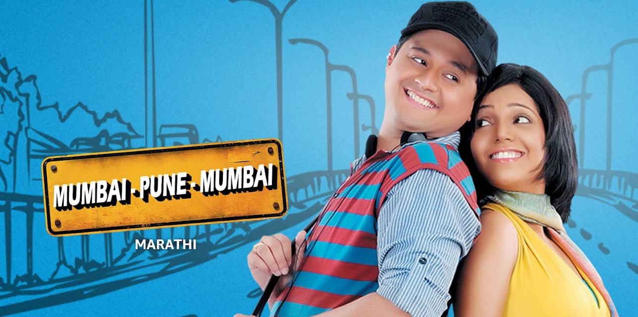 Mumbai Pune Mumbai (2010)