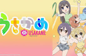 Usakame: Season 1: How Does Someone Ask For Water That is From the Neighbor With Kouhai