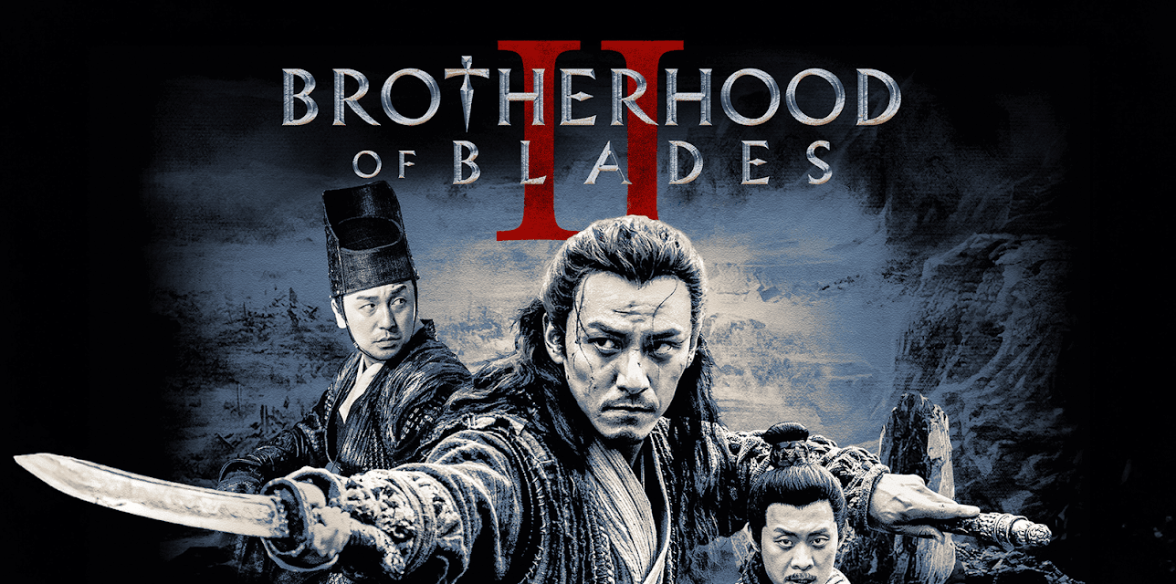 Brotherhood of Blades 2 (2017)