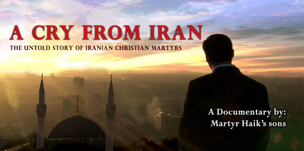 A Cry From Iran (2007)