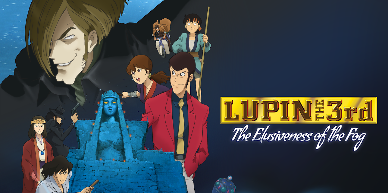 Lupin the 3rd - The Elusiveness of the Fog (Original Japanese Audio) (2007)