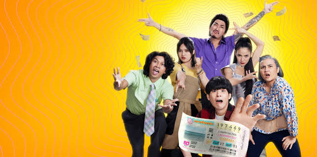 The Lost Lotteries (2022)