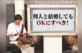 NINOSAN: Episode 203