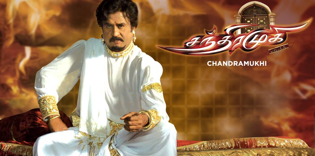 Chandramukhi (2005)