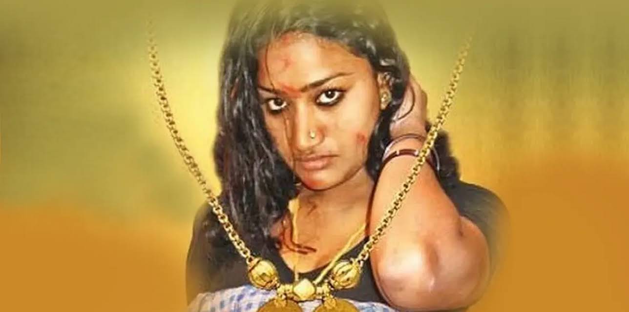 Agila Mudhalam Vaguppu (2015)