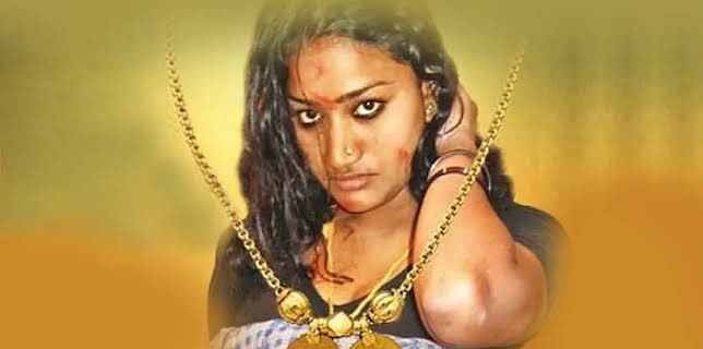 Agila Mudhalam Vaguppu (2015)