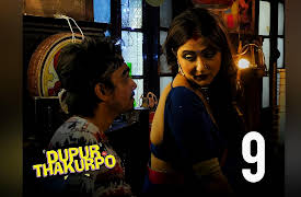 Dupur Thakurpo: Roll-Play-Boy