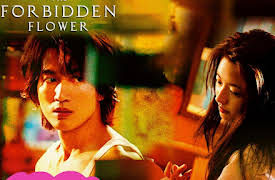 The Forbidden Flower: The Forbidden Flower EP08