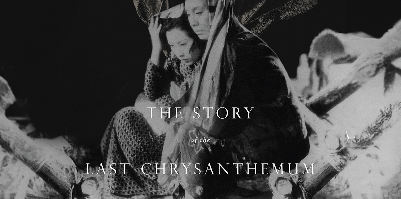 Story of the Last Chrysanthemum (English Subtitled) (1979)
