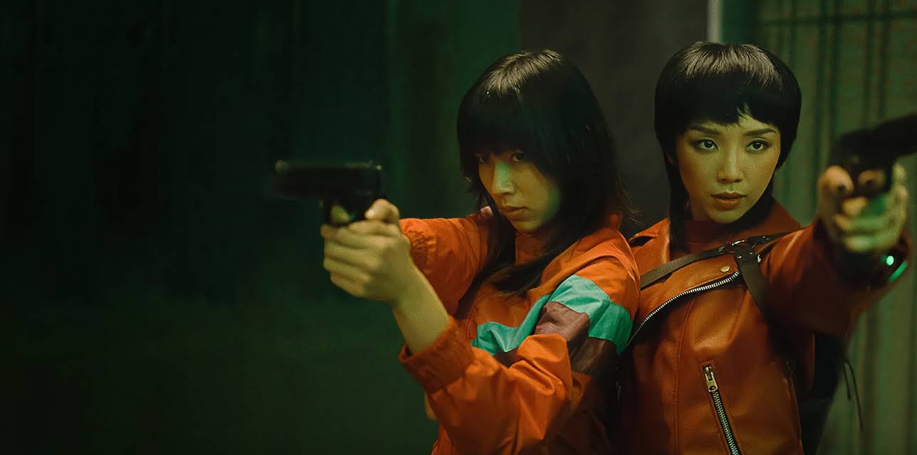 Furies (2023)