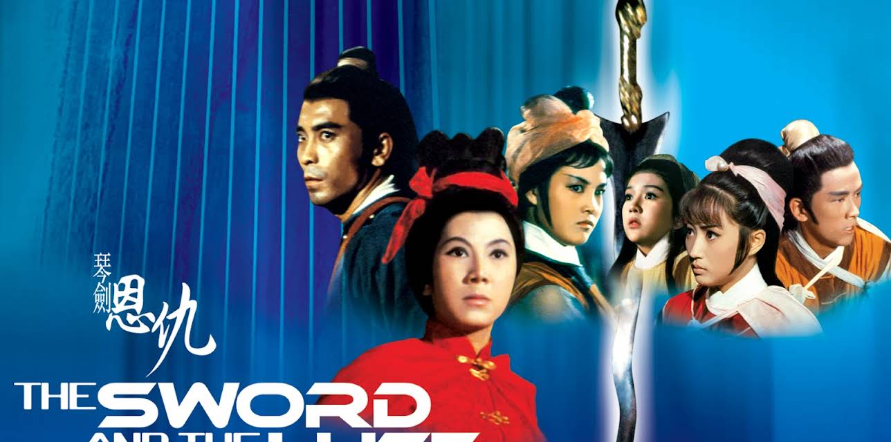 The Sword And The Lute (1967)
