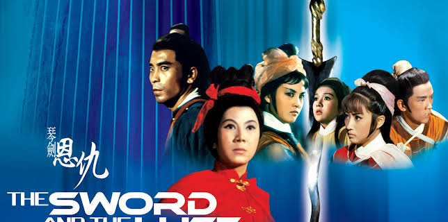 The Sword And The Lute (1967)