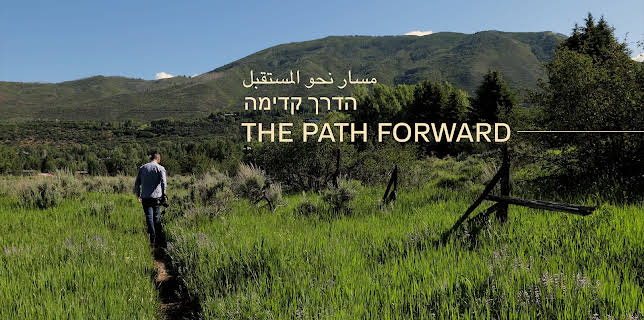The Path Forward (2025)