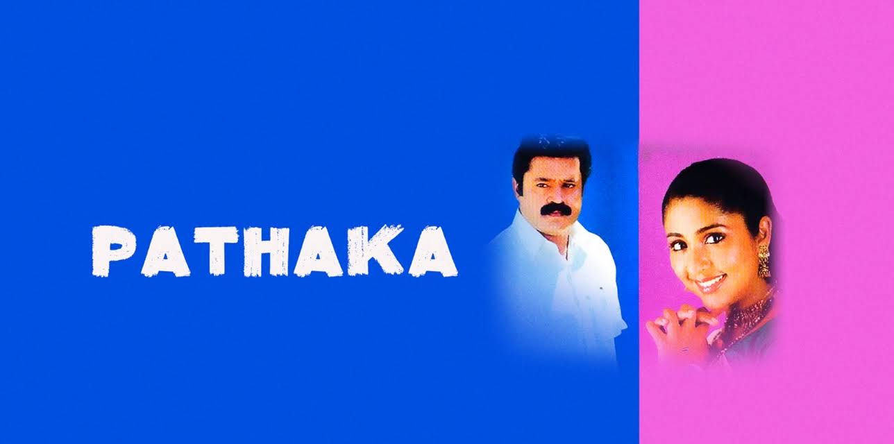 Pathaka (2006)