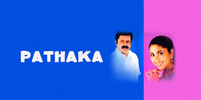 Pathaka (2006)