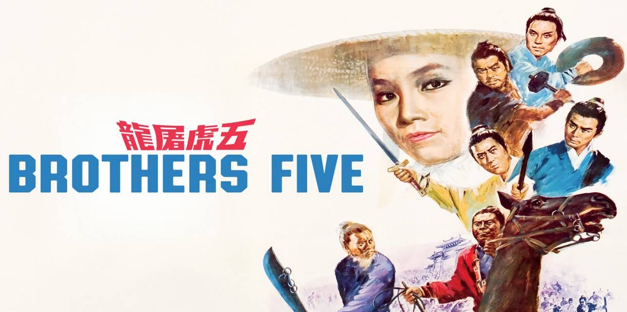 Brothers Five (2017)
