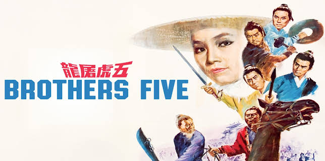 Brothers Five (2017)