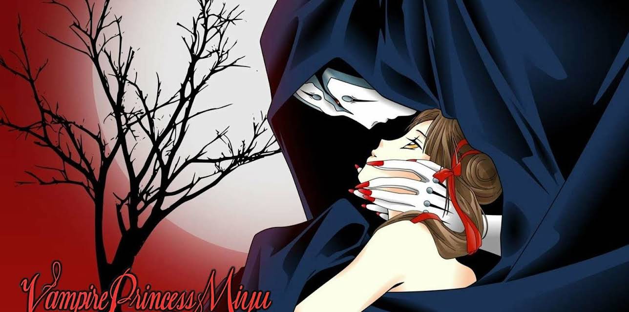 Vampire Princess Miyu S1