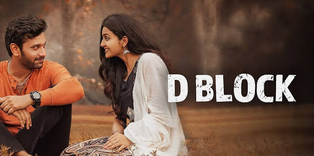 D Block (2022)