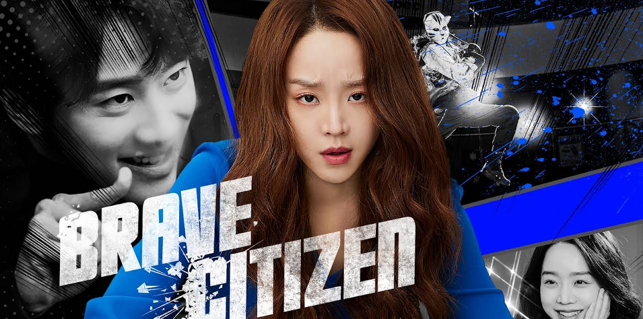 Brave Citizen (2023)