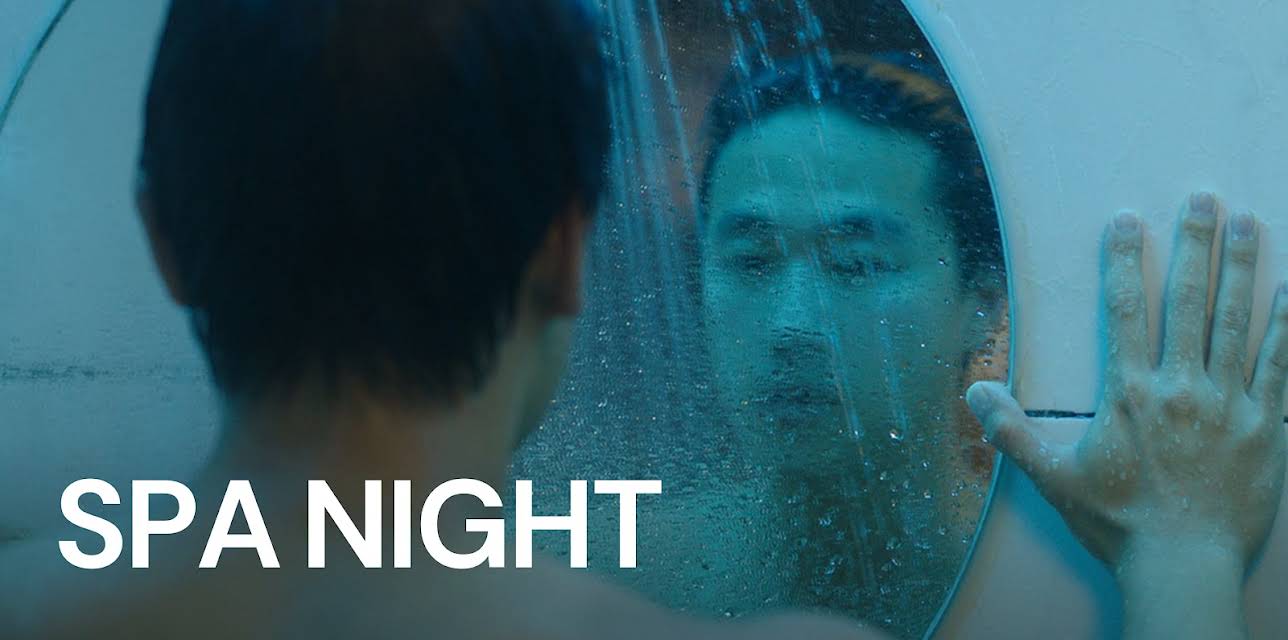 Spa Night (2016)