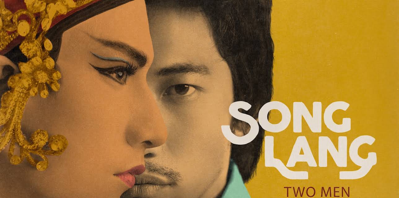 Song Lang (2020)