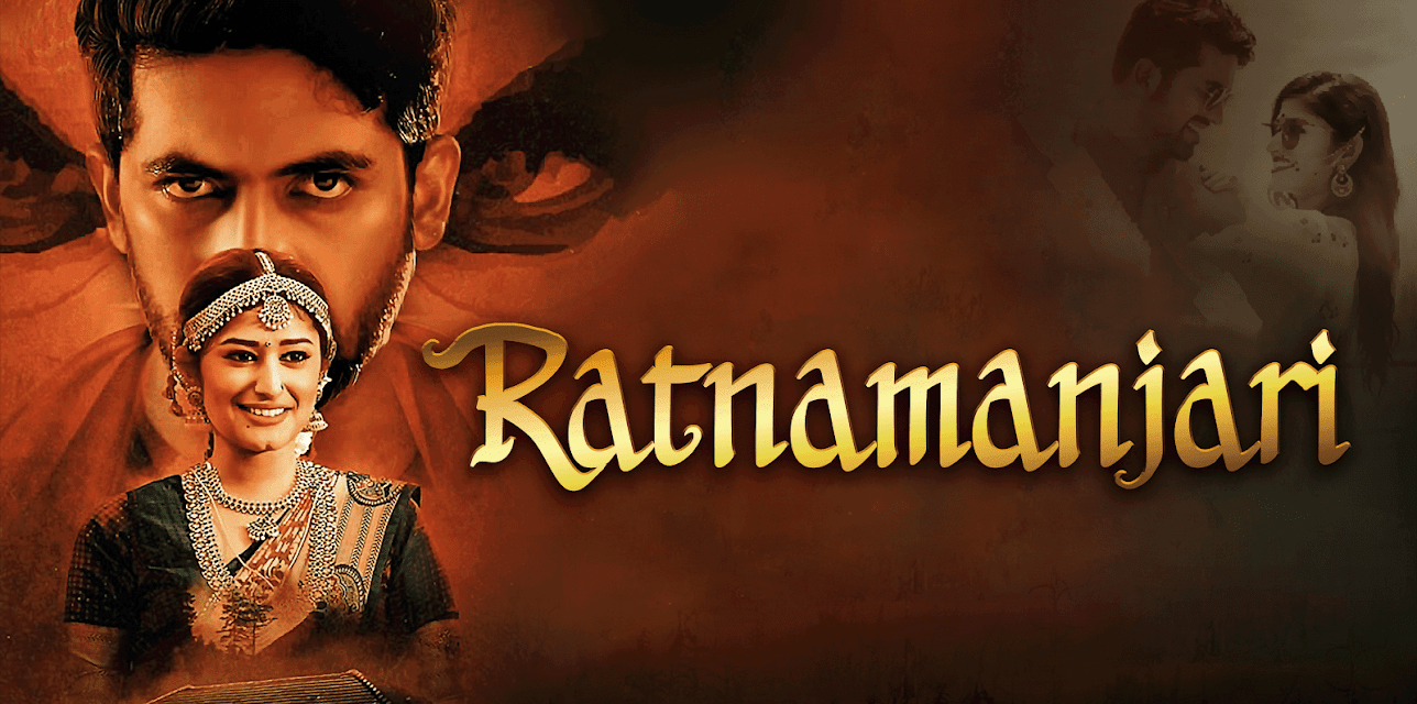 Ratnamanjari (2019)
