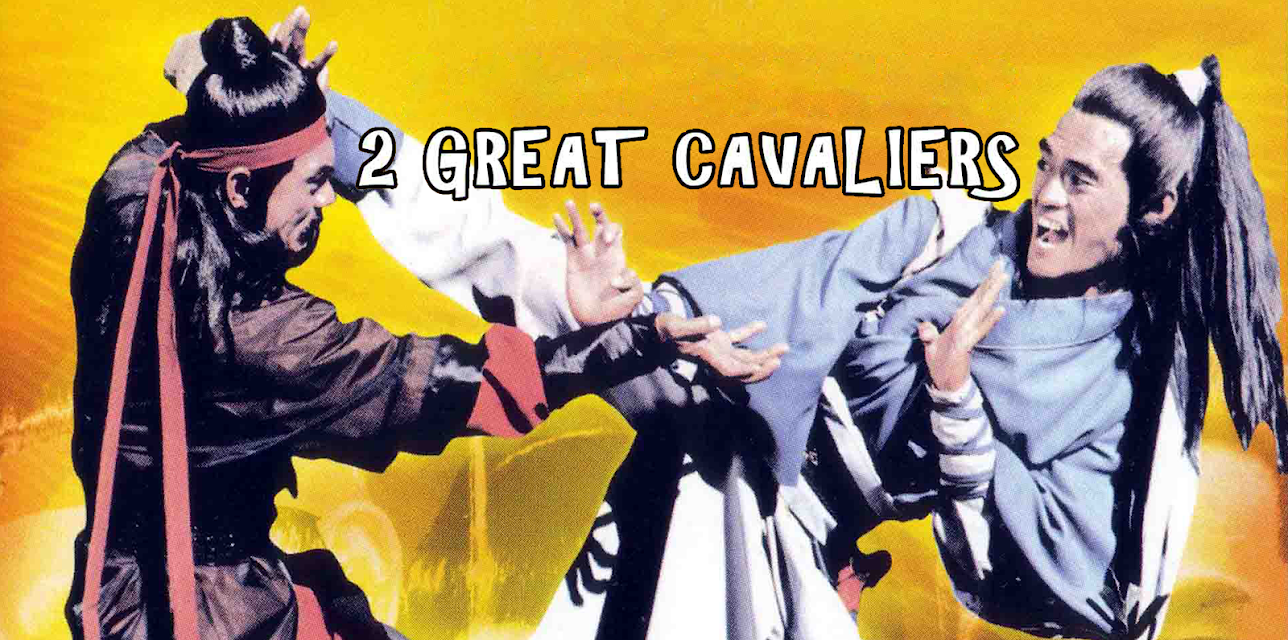Deadly Duo (2 Great Cavaliers/Ci xiong shuang sha) (1978)