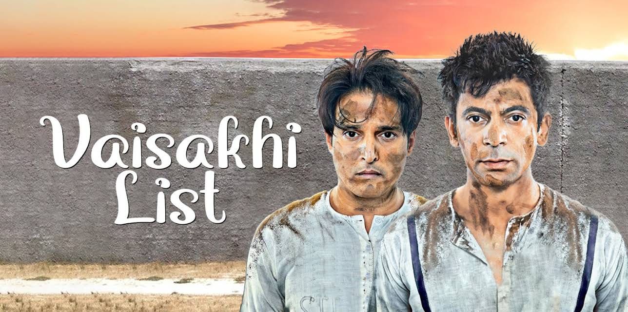 Vaisakhi List (2016)