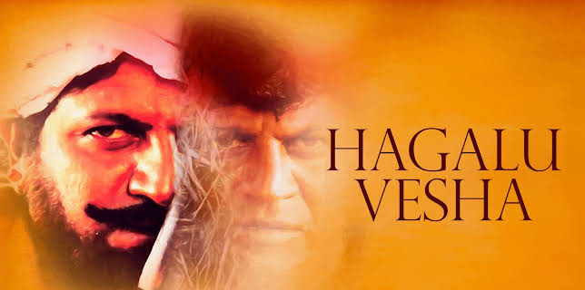 Hagalu Vesha (1999)