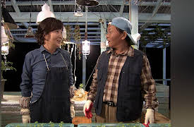 Go! Mrs. Go!: Go! Mrs. Go!_ep06