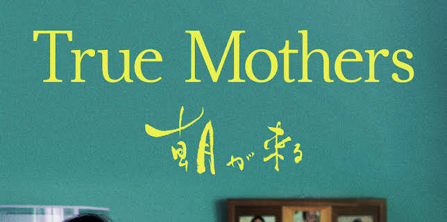 True Mothers (2021)