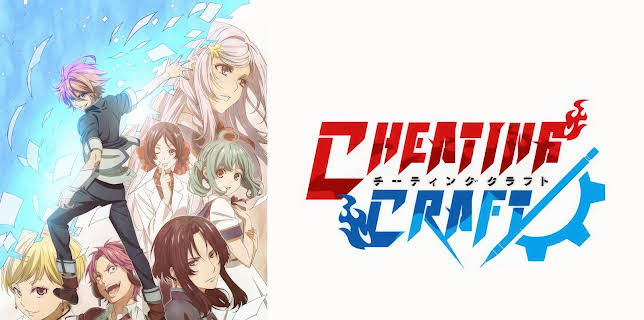 Cheating Craft: Season 1