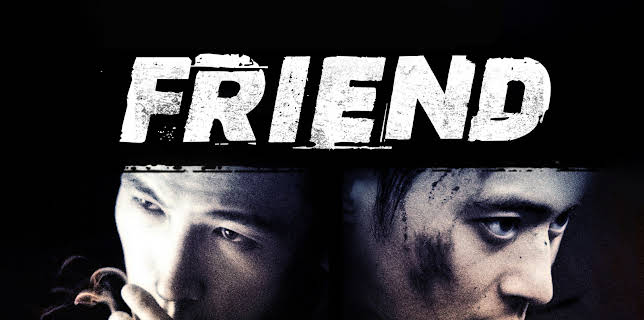 Friend (2001)