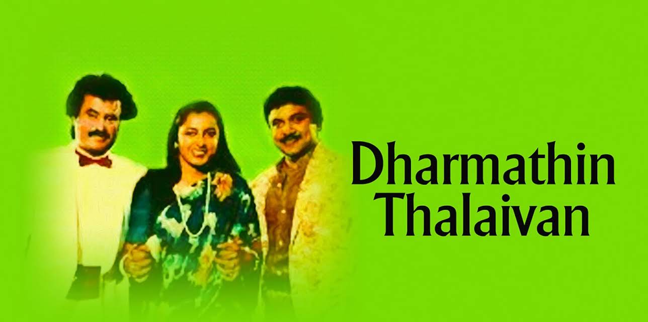 Dharmathin Thalaivan (1988)