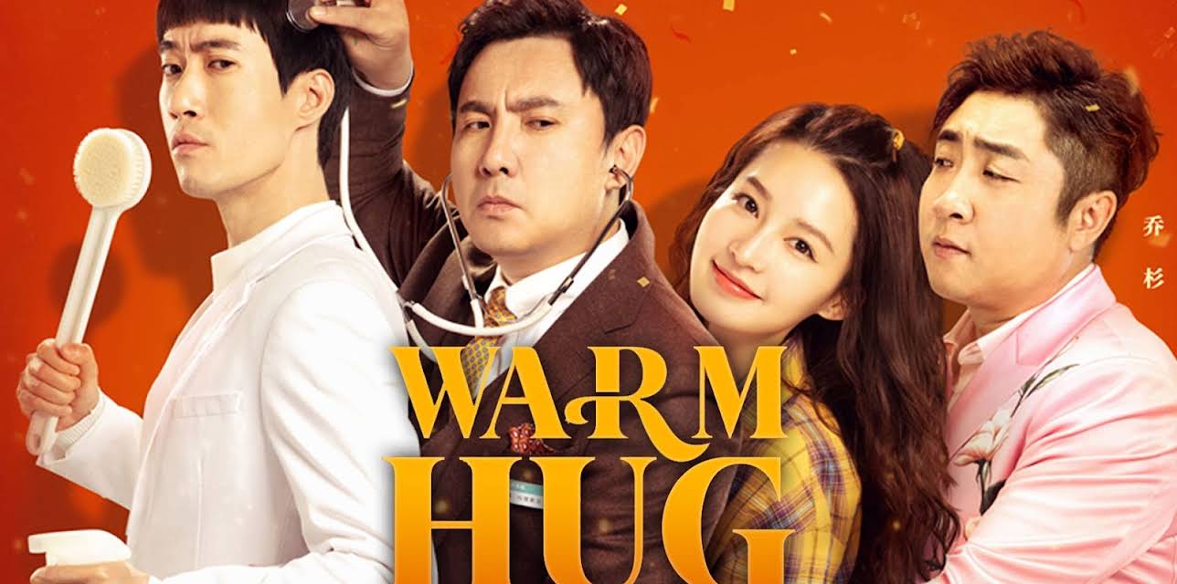 Warm Hug (2021)