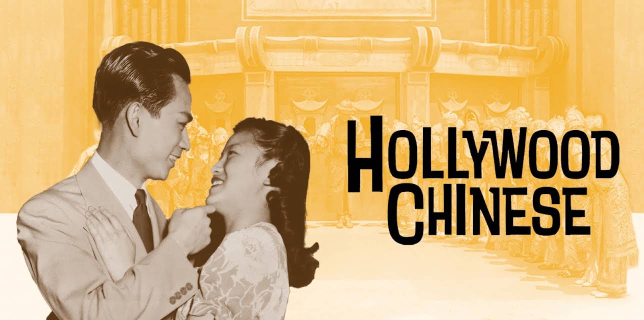 Hollywood Chinese (2008)