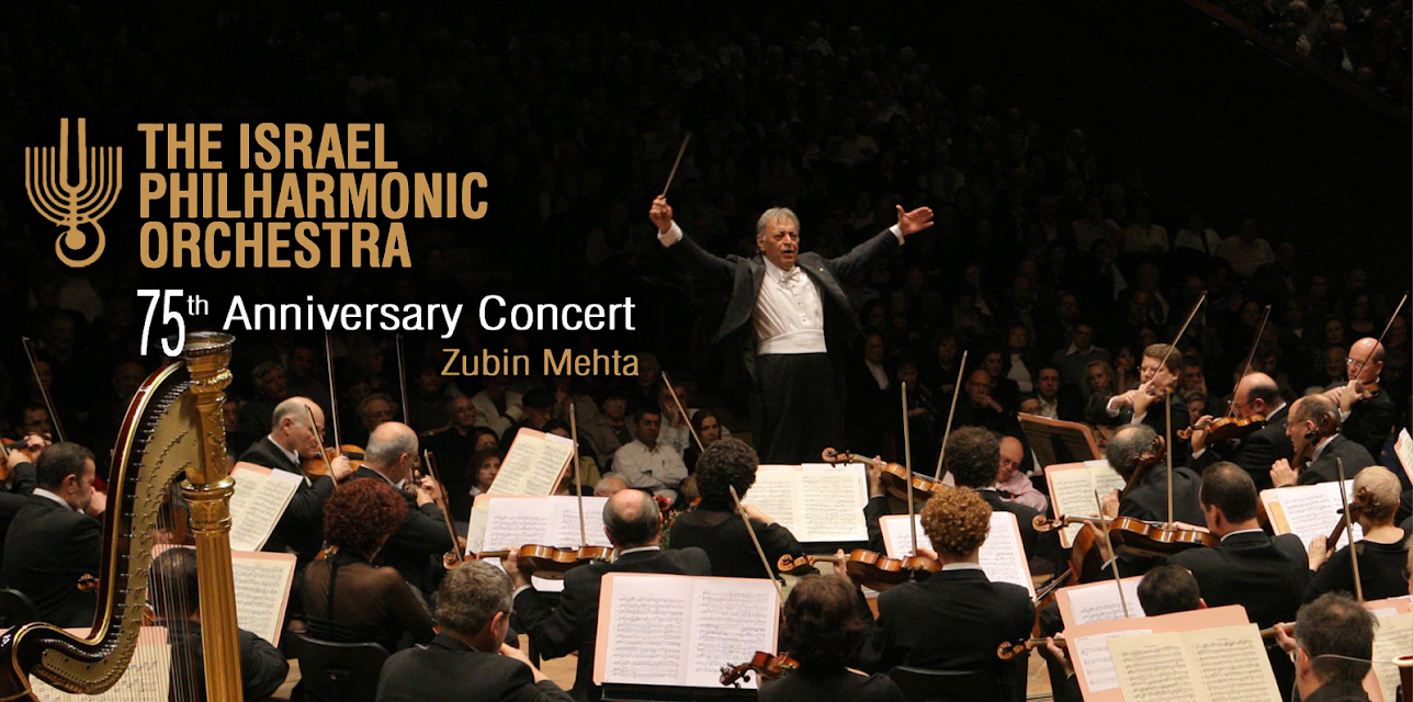 Israel Philharmonic Orchestra: 75th Anniversary (2015)