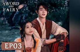 Sword and Fairy: Sword and Fairy EP03