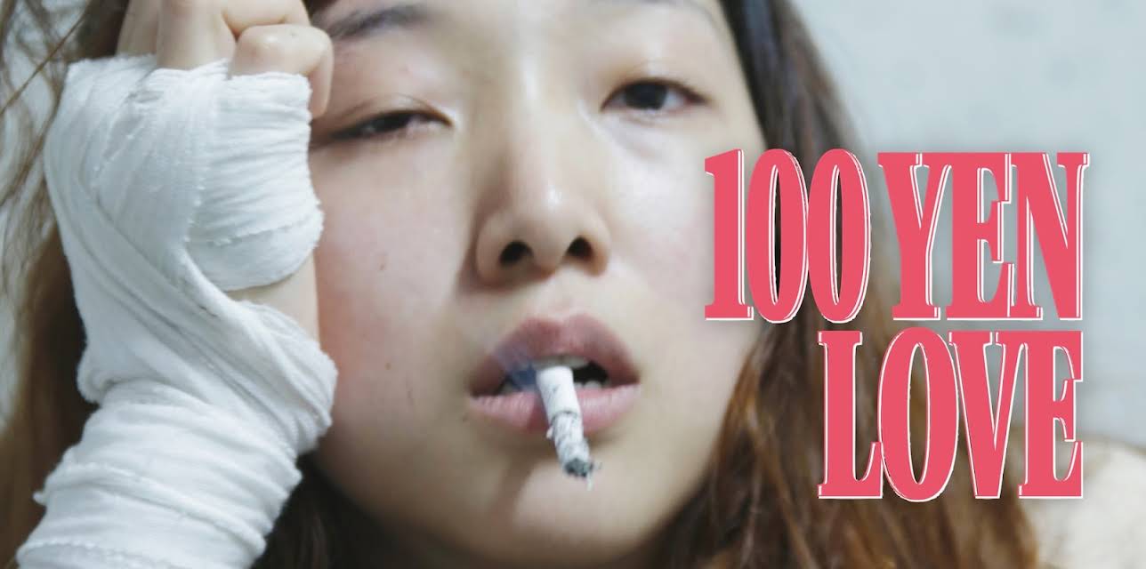 100 Yen Love (2022)