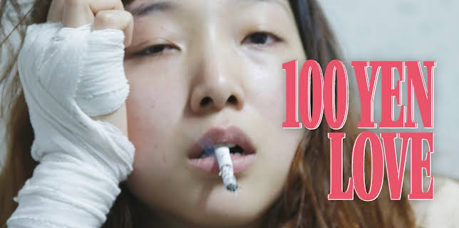 100 Yen Love (2022)