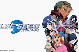 Blue Seed: Season 1: It’s Cruel! It’s Mysterious! It’s My Destiny!