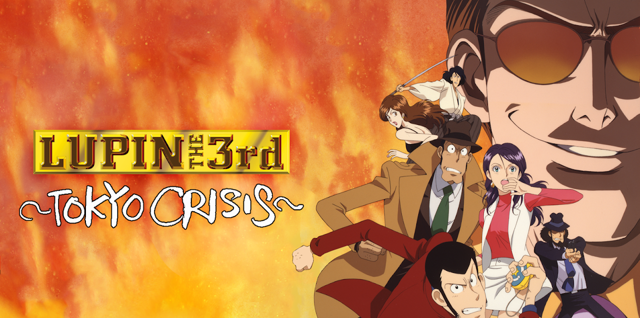 Lupin the 3rd - Tokyo Crisis (English Dub) (2005)