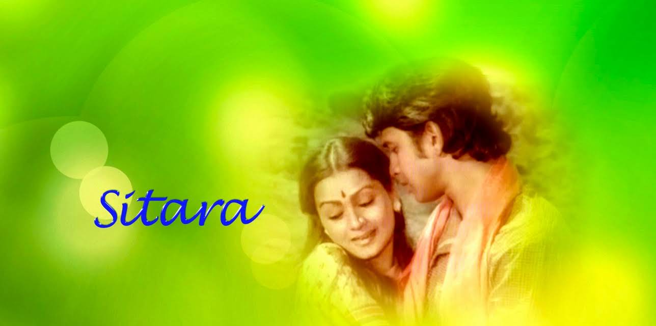 Sitara (1980)