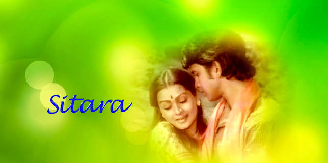 Sitara (1980)