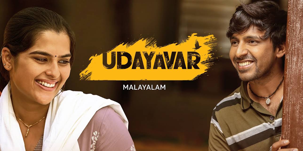Udayavar (2023)